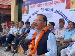 भ्रष्टाचारी दण्डित भएको हेर्न चाहनुहुन्छ भने राप्रपा नेपाल रोज्नुस्ः कमल थापा